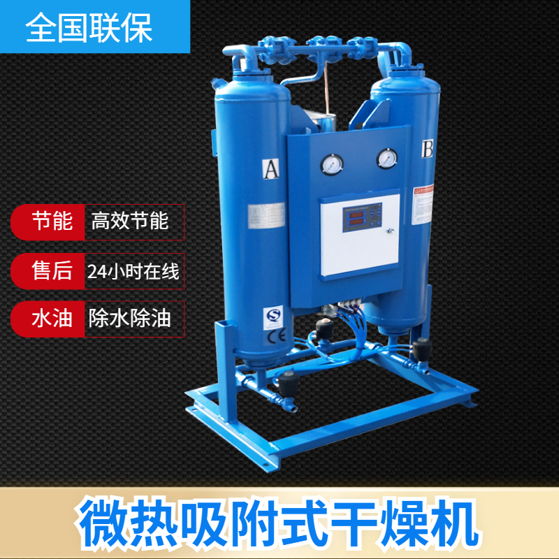 微热再生pg电子游戏哪个容易赢
的原理